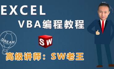 excel办公 VBA编程5-循环提取某列内容