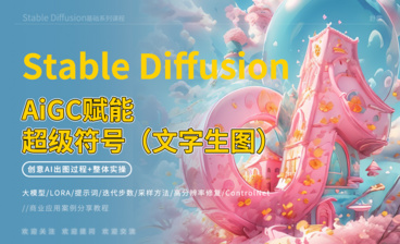【Stable Diffusion】SD真人头像转二次元风格