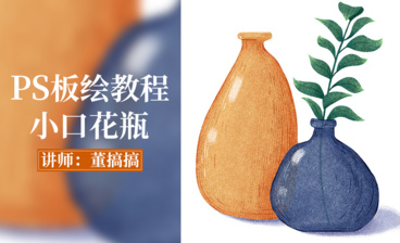 PS-轻质感插画复古小物件手提灯