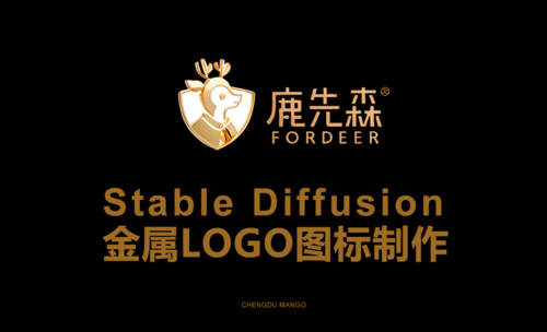 Stable Diffusion 金属LOGO图标制作