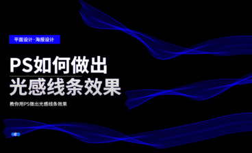 PS-轻松随身携带详情卖点海报