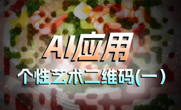 视频音频变速和出入点-PR2024极速入门