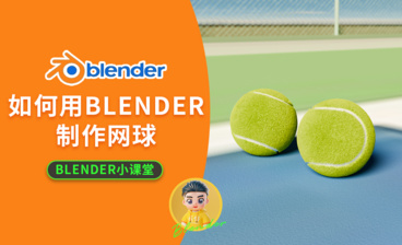 Blender-凹凸贴图，法线贴图和置换贴图之间的区别和使用