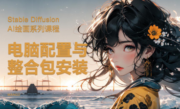 Stable Diffusion 毛毡风格LOGO图标海报制作