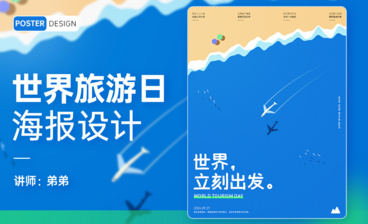 PS-青柠水果创意海报