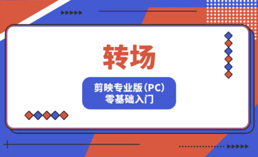 文本：弯曲、气泡、花字、动画