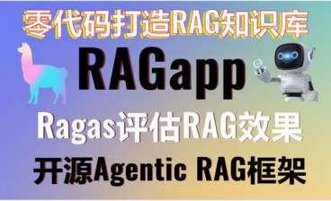 颠覆传统RAG！微软发布GraphRAG革新AI检索！GraphRAG+Chain打造你的AI助手