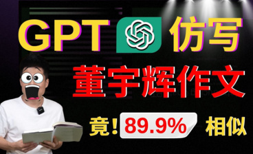 【AI搜索】颠覆你认知的AI搜索引擎!?秘塔用完再也回不去了，快速、精准、还免费