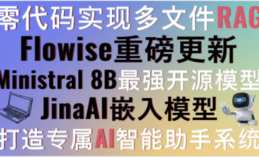 超强编程AI智能体Cline重大更新！人人都是p8工程师