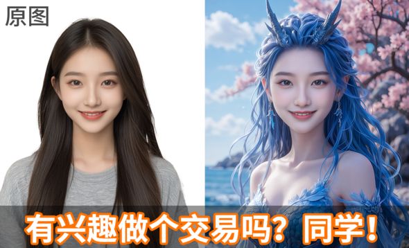 Whee-龙女写真教程