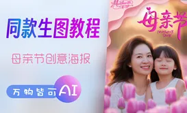 PS-调整功能-黑白