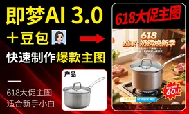 PS-调整功能-黑白