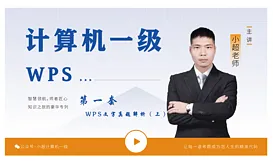 PS-调整功能-黑白