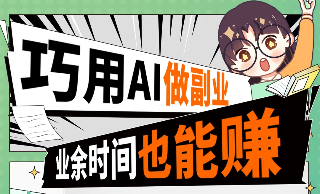 第7节MJ频道设置