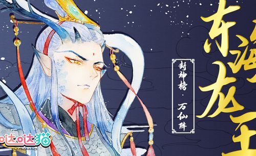 ps漫画上色技巧