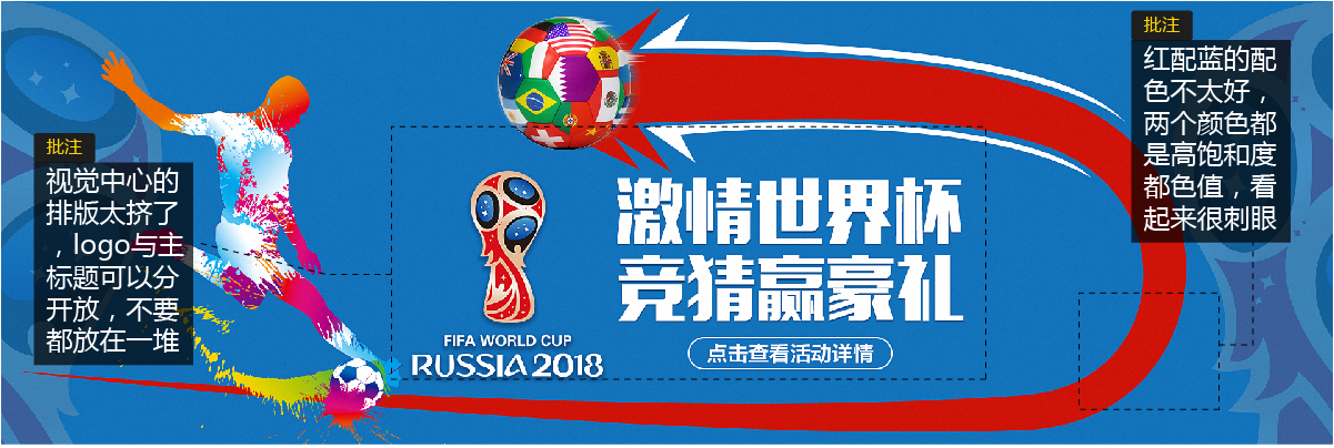 世界杯下注官方网站全国杯banner(图1)