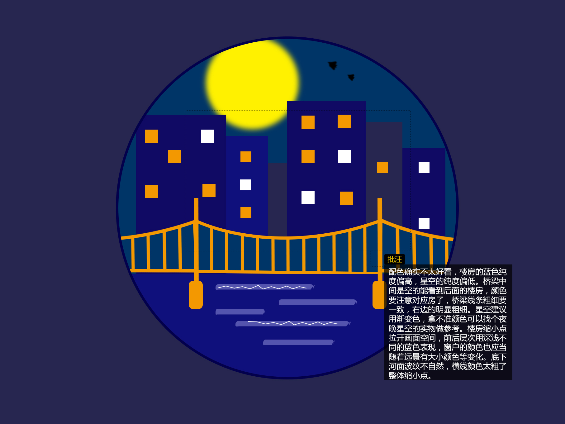 手绘夜景桥梁