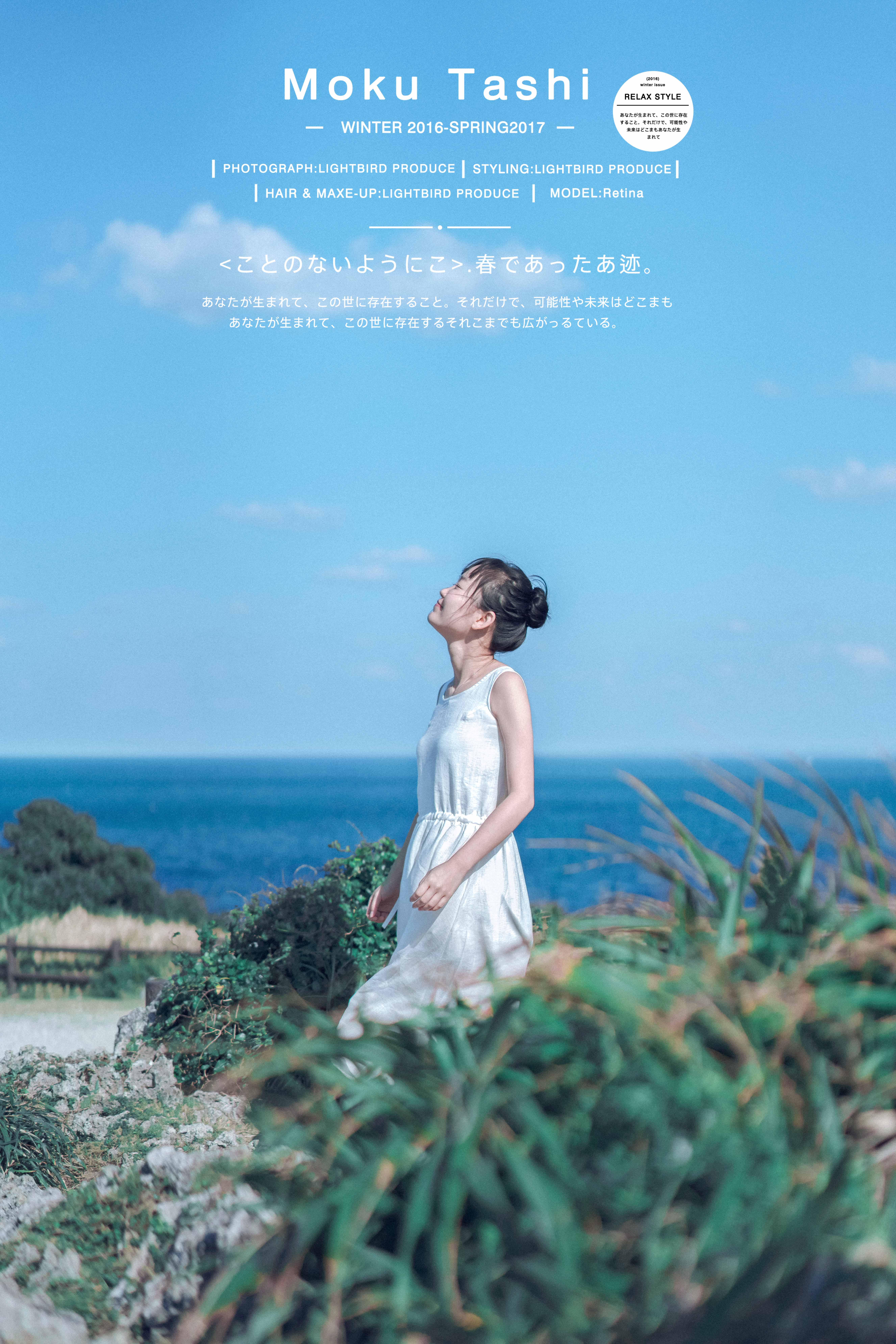 日系的调色作品评改_图片赏析 虎课网