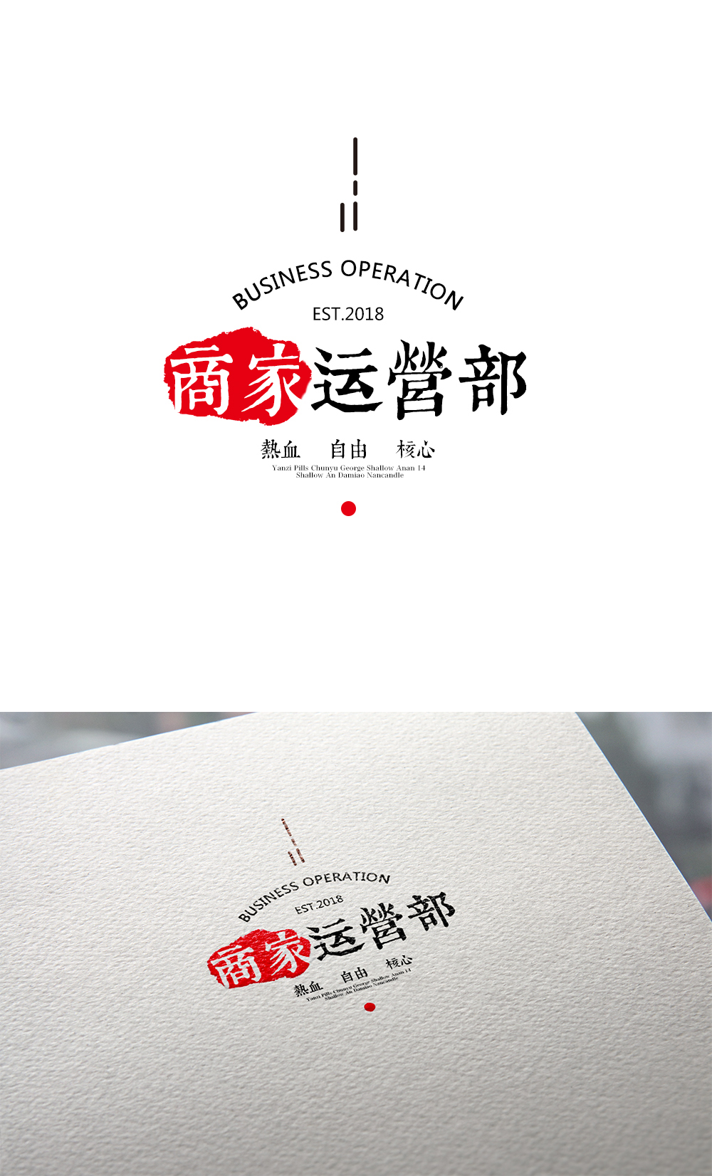 公司部门LOGO作品评改_图片赏析 - 虎课网