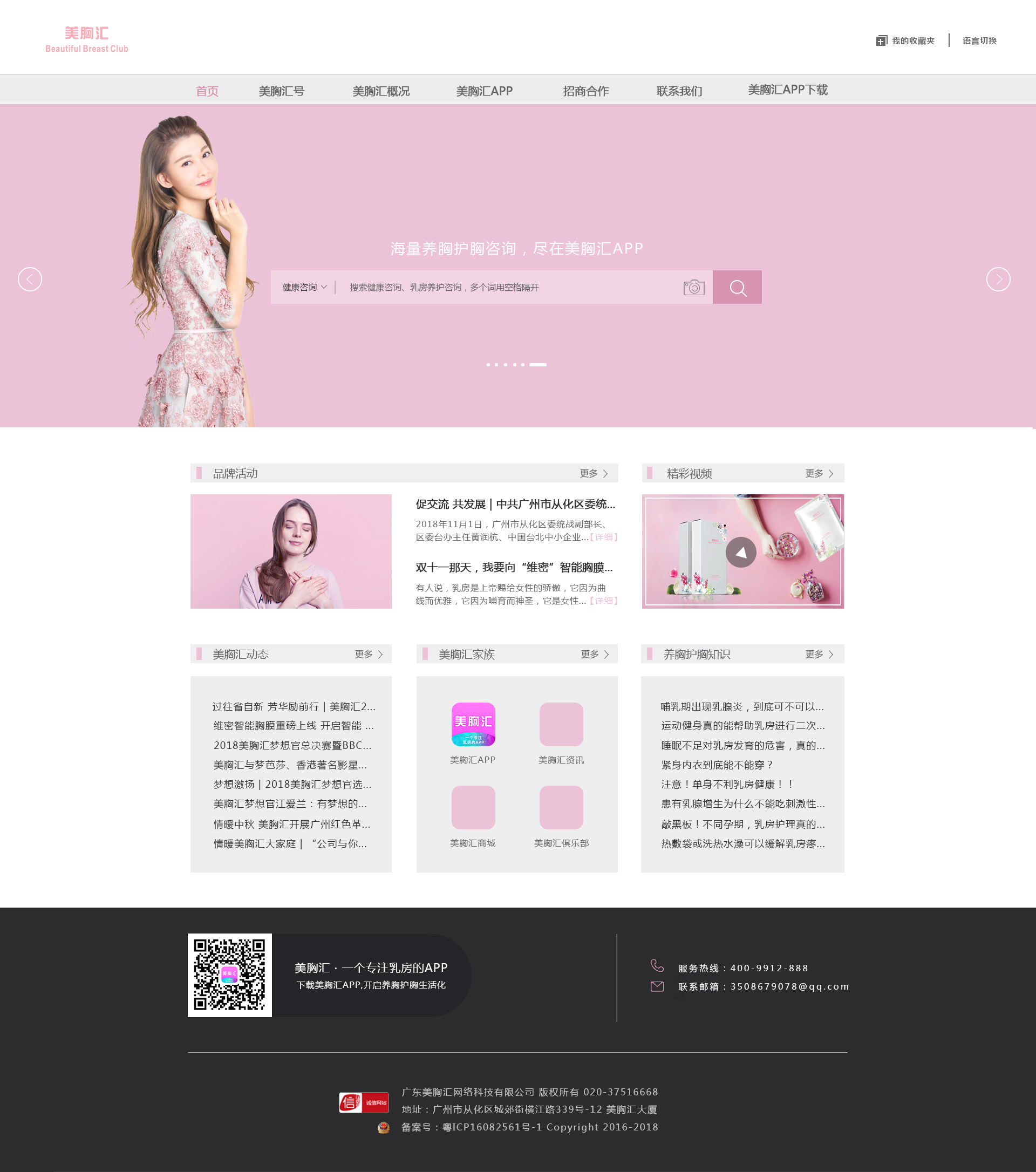 开云体育- 开云体育官方网站- 开云体育APP 最新2025柠檬海藻面膜能补水吗？