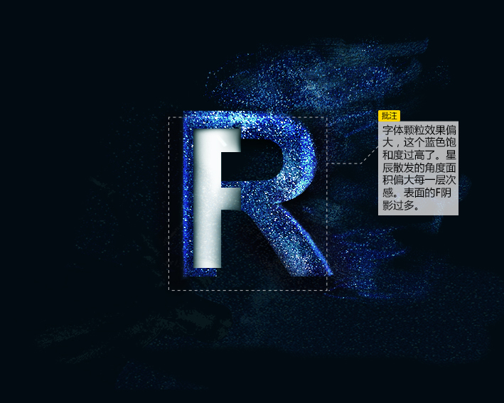 R艺术字效果作品评改_图片赏析 - 虎课网