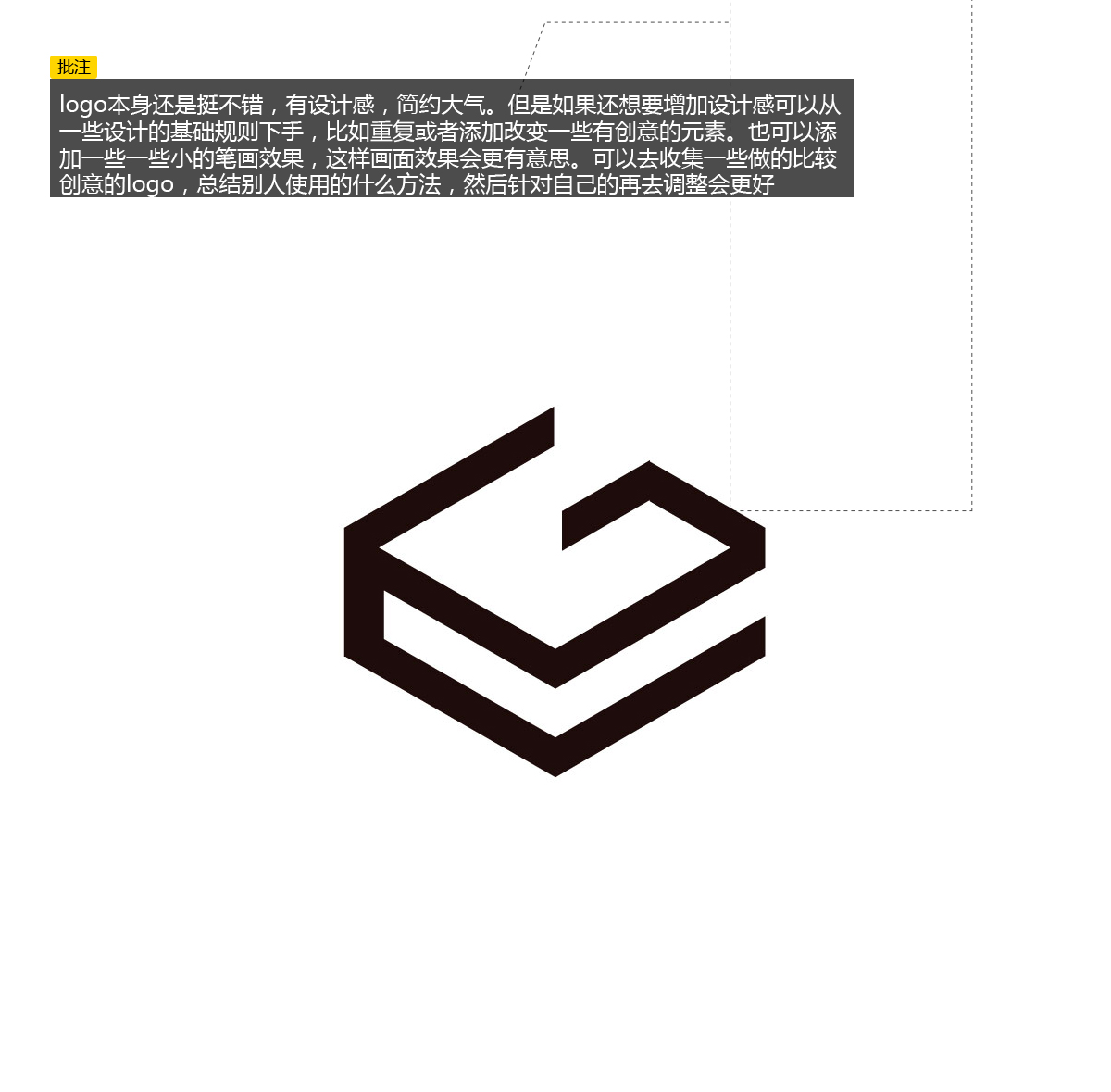 logo修改作品评改_图片赏析 - 虎课网