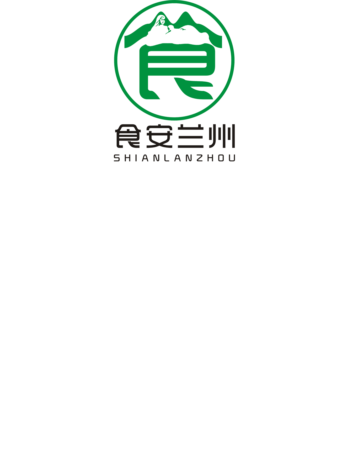 食安兰州logo设计作品评改_图片赏析 - 虎课网