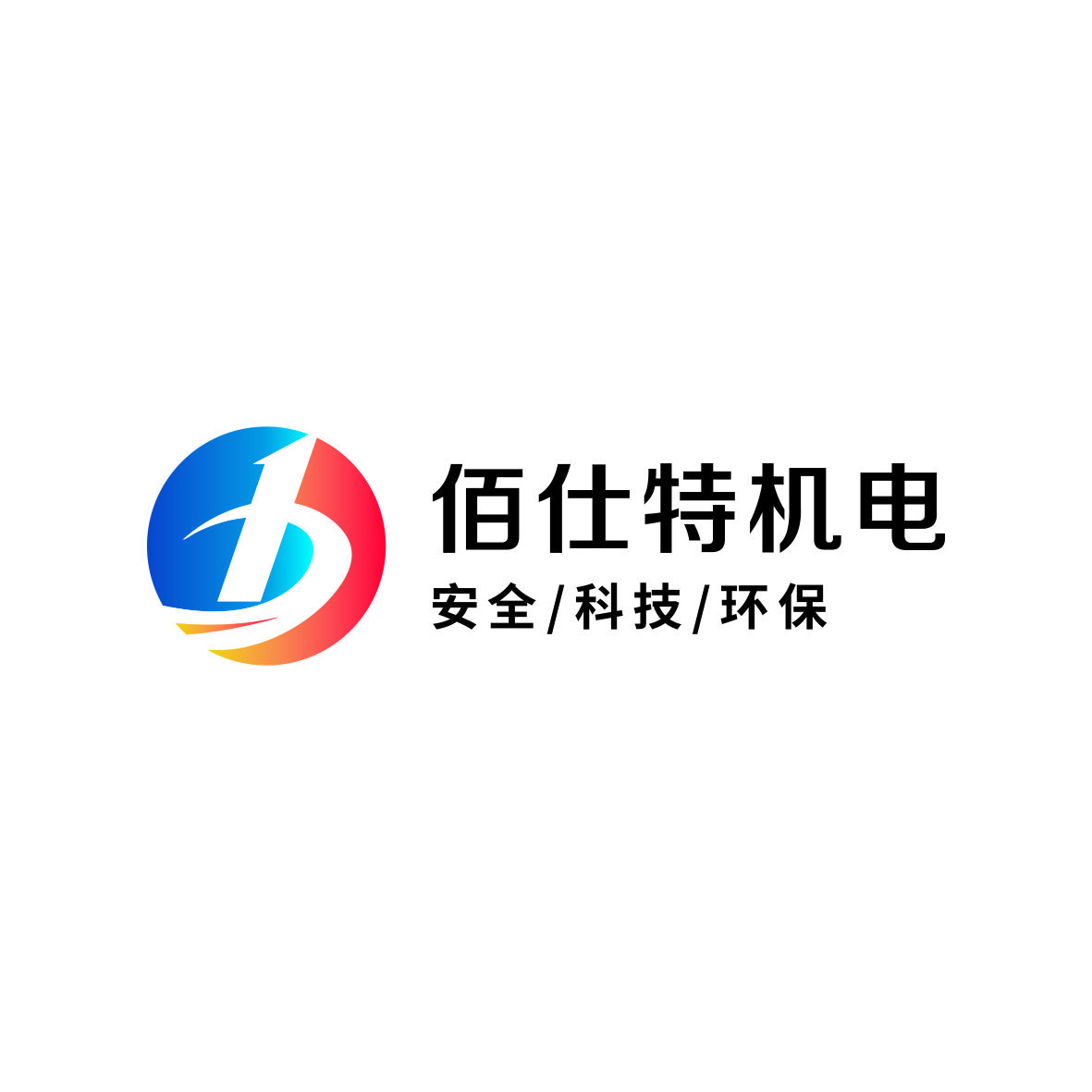 佰仕特logo设计作品评改_图片赏析 - 虎课网