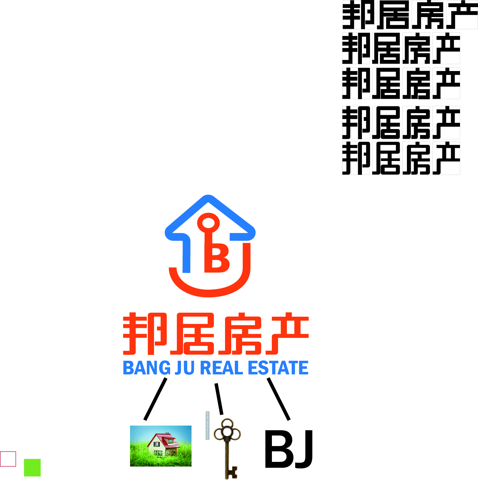 房产中介logo