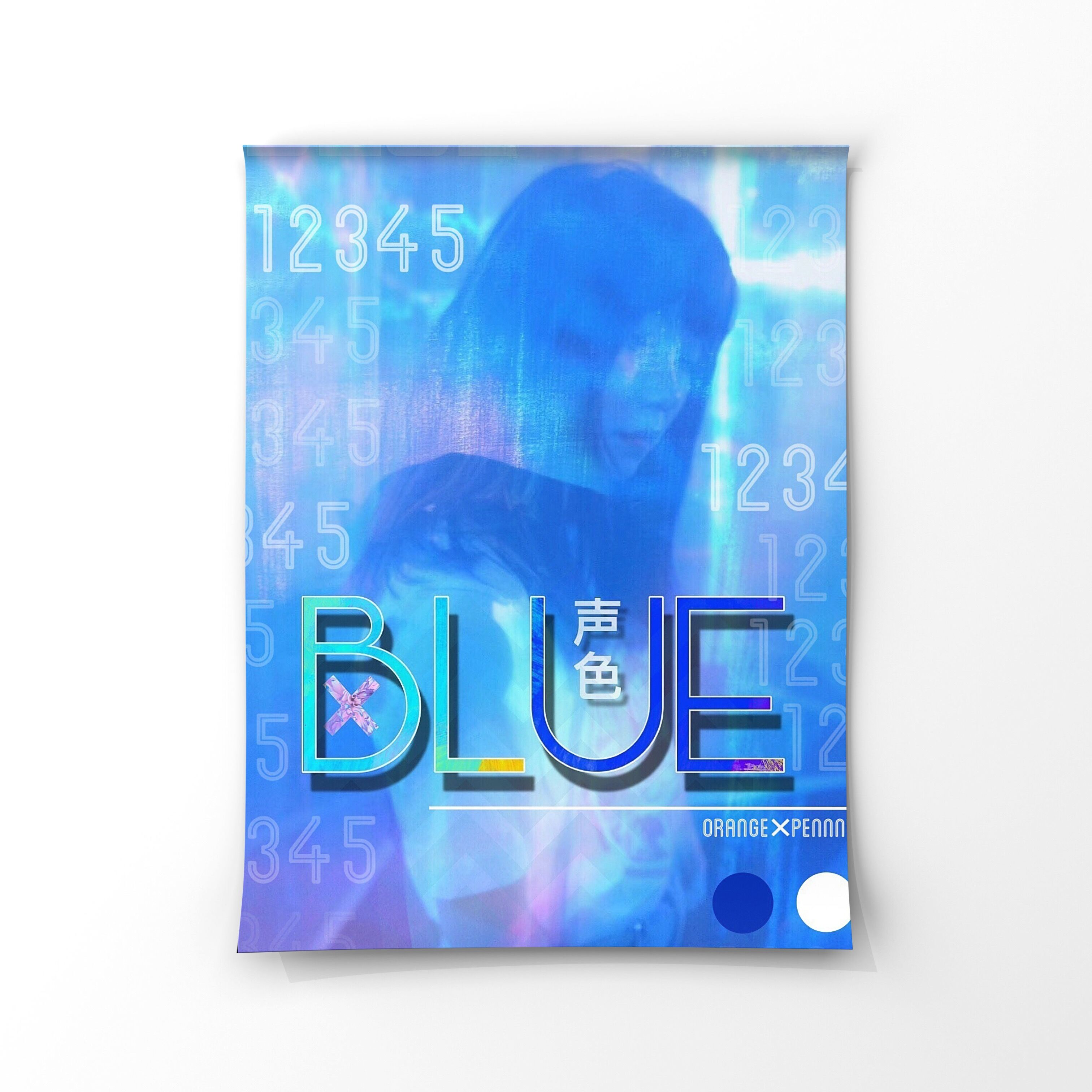 Blue声色展览摄影海报