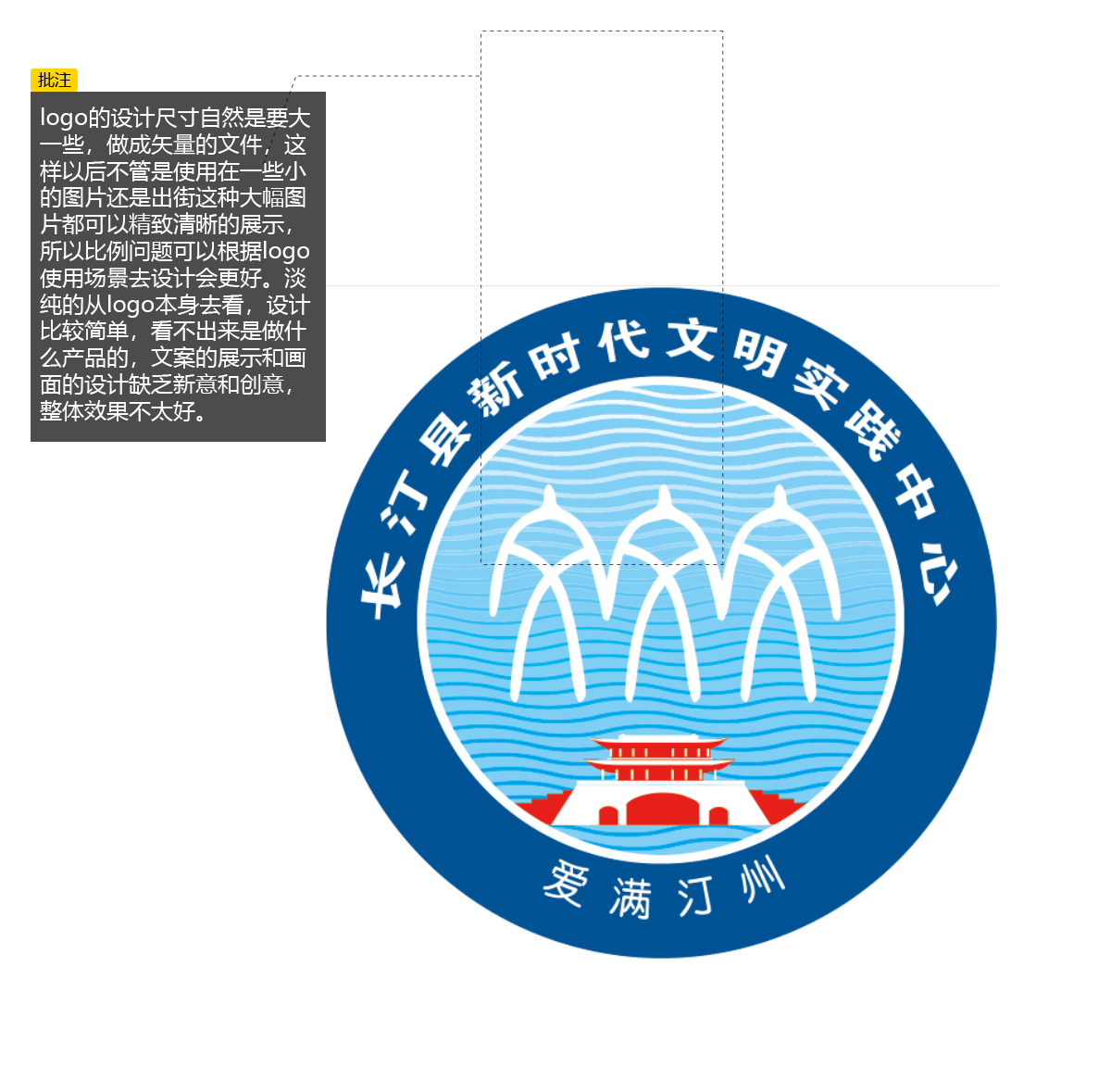 LOGO比例作品评改_图片赏析 - 虎课网