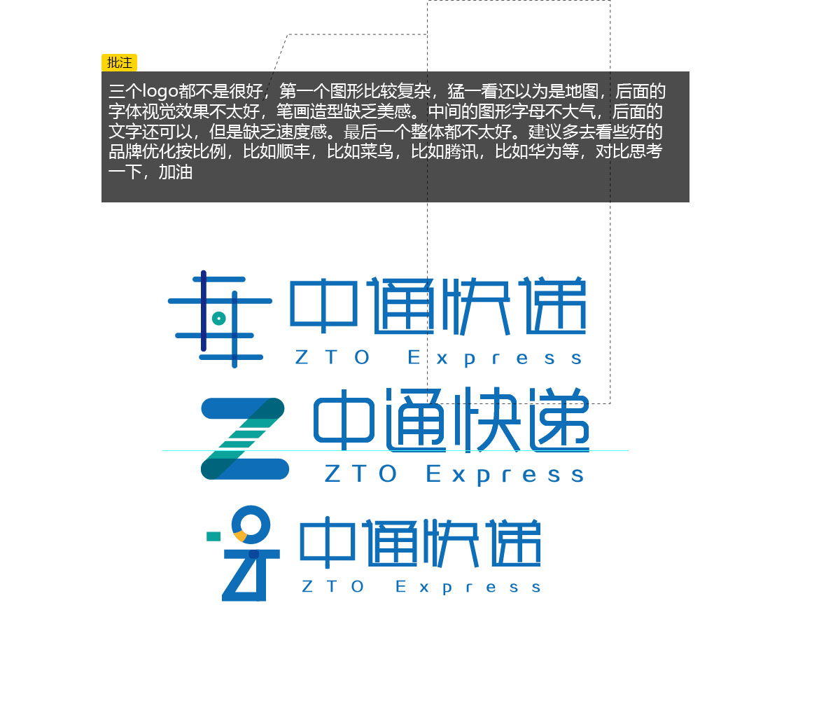 企業logo設計