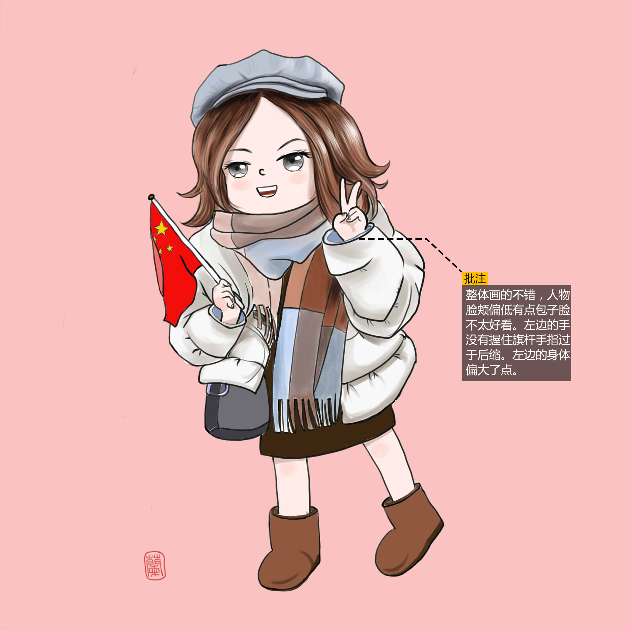 位置过于靠下了五官偏上再加上宽大的围巾和衣服脸部显得下巴很臃肿