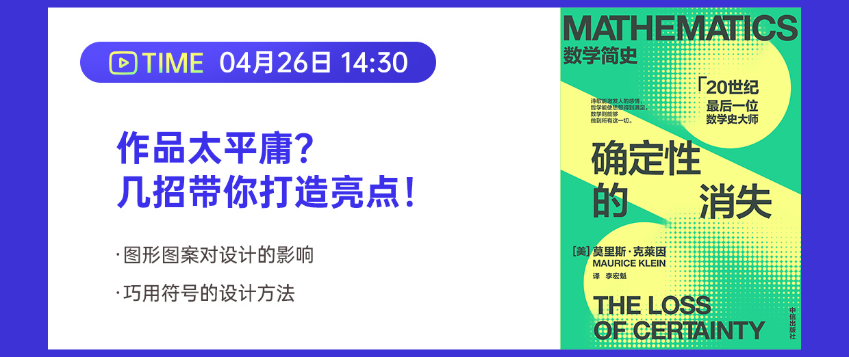 深度解析字體設計的