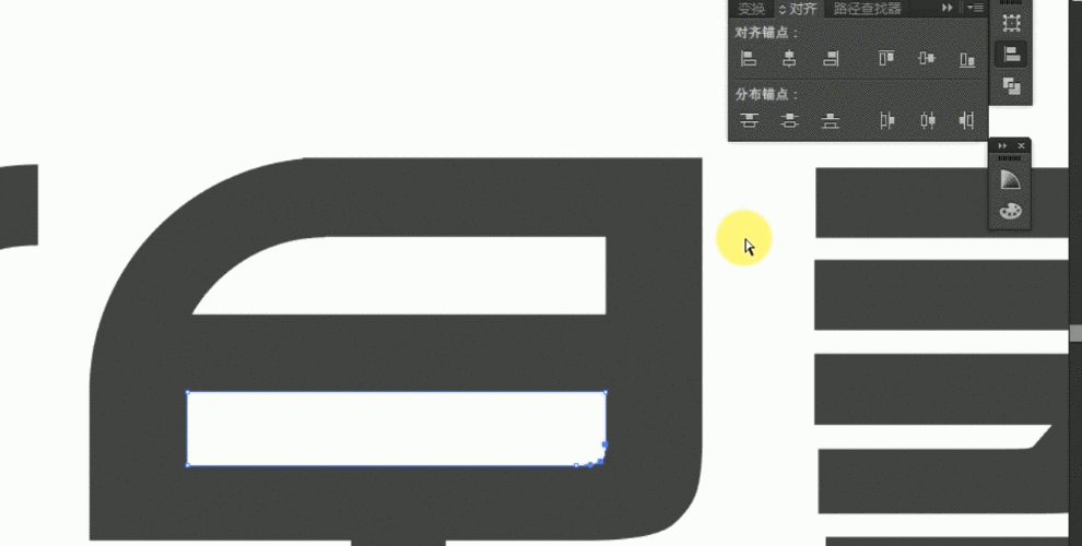 7,如图所示,对齐弧线和【早】的节点.