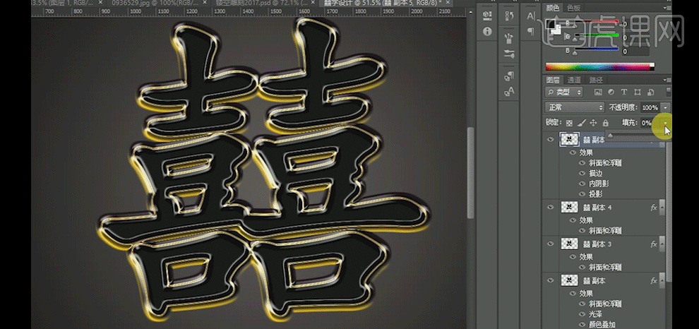26,调出原文字的【图层颜色】,选择【斜面和浮雕】进行调整.
