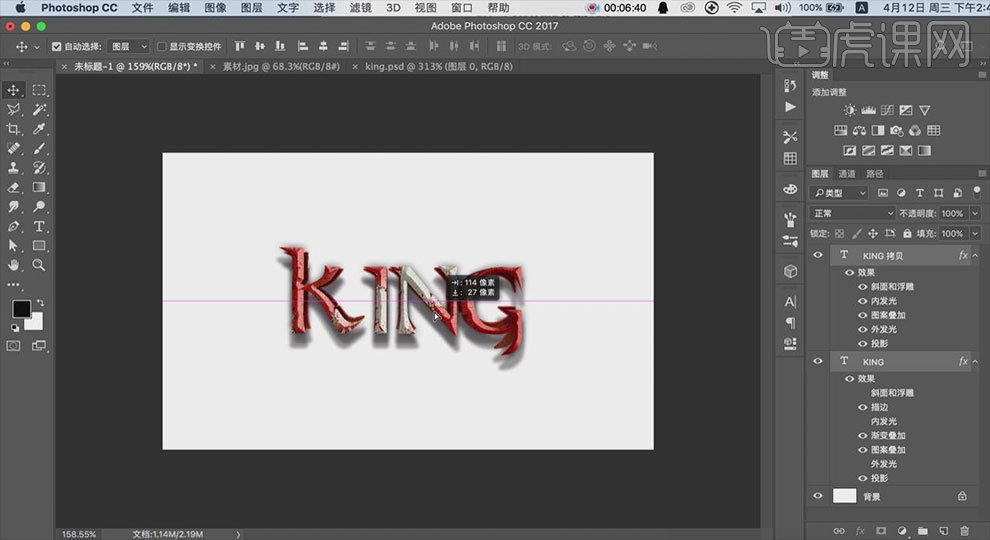 ps king字体设计教程_ps king设计_字体设计_虎课网