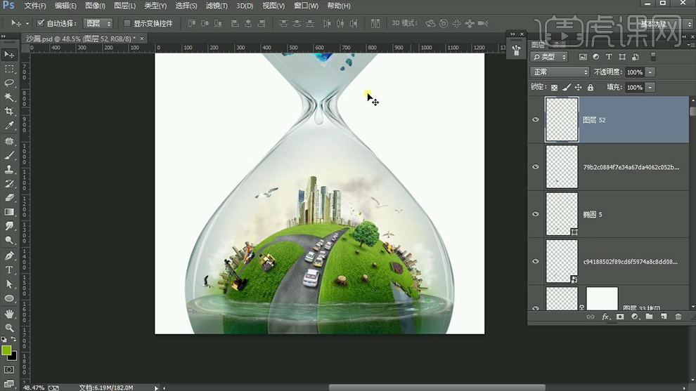 ps创意制作环保主题沙漏