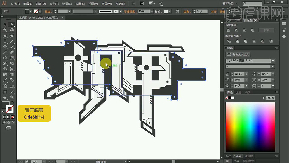ps与ai怎样制作机甲字体