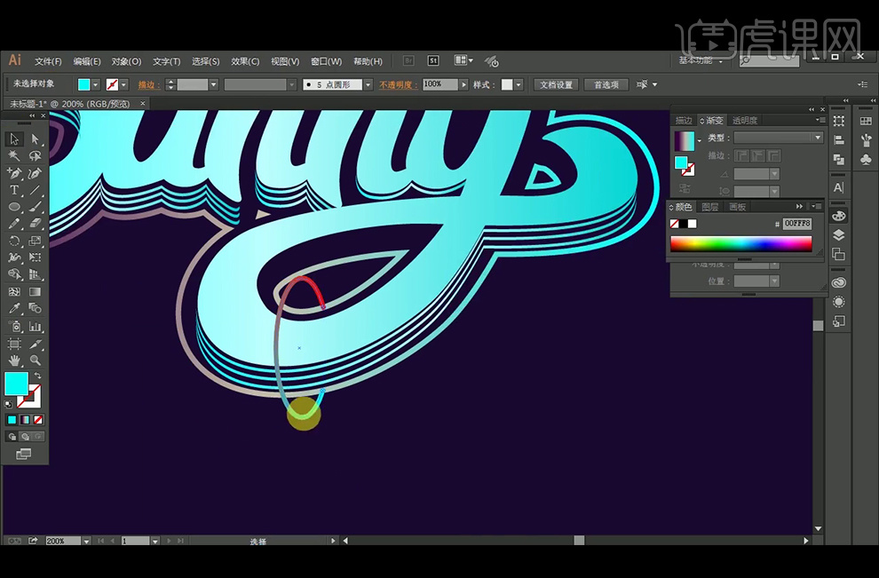 ps ai-矢量风sunny