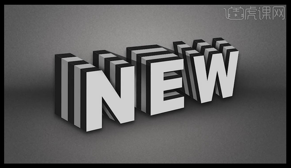 ai ps-黑白色系立体new字体设计教程_ai ps-黑白色系立体new设计_字体