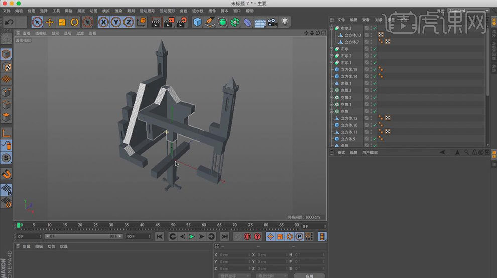 如何用c4d製作紀念碑谷創意模型