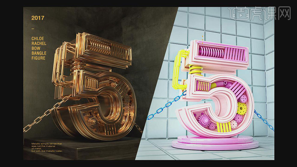 怎样用C4D给机械数字5建模渲染- 虎课网