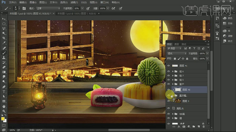 怎样用ps制作月圆中秋节日场景