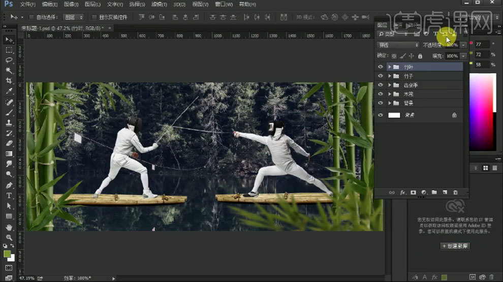 怎样用ps精品合成宣传海报