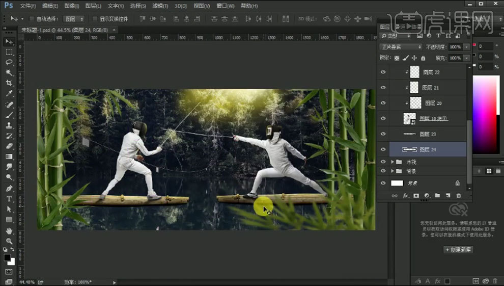 怎样用ps精品合成宣传海报