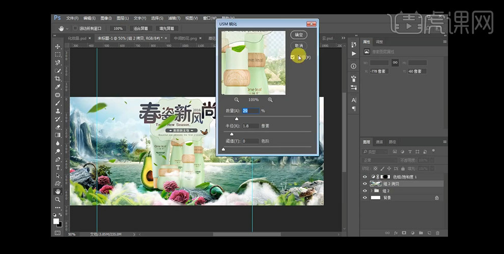 ps做海報用多大尺寸_做海報一般用什么軟件做_用coreldraw做海報