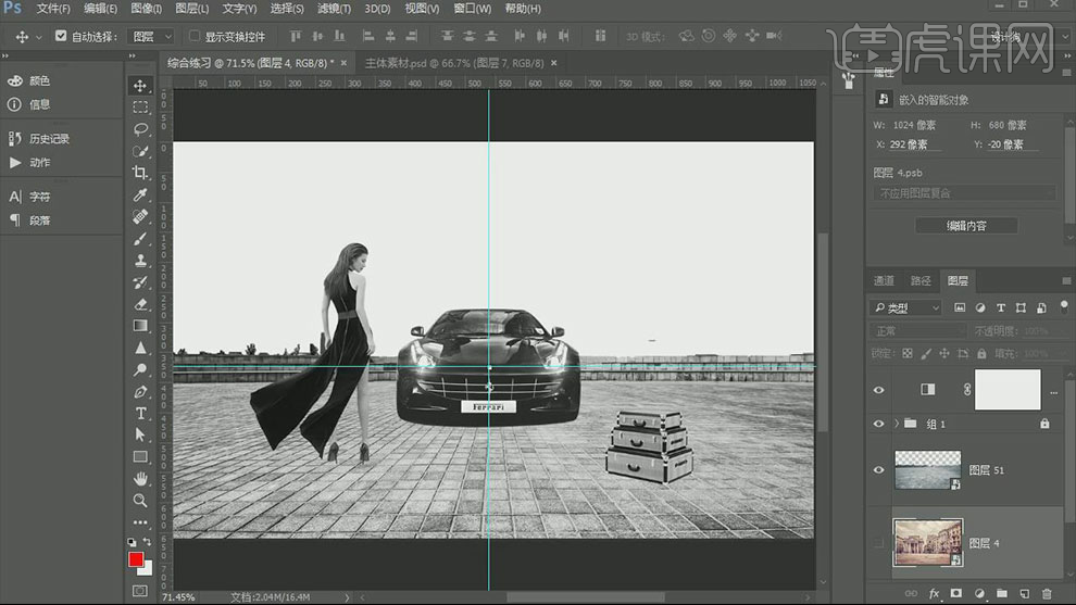 如何用ps对合成中的透视综练