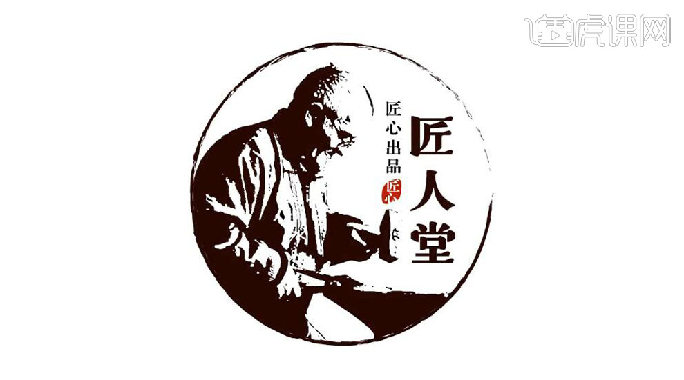 如何用ai及ps设计匠人堂logo