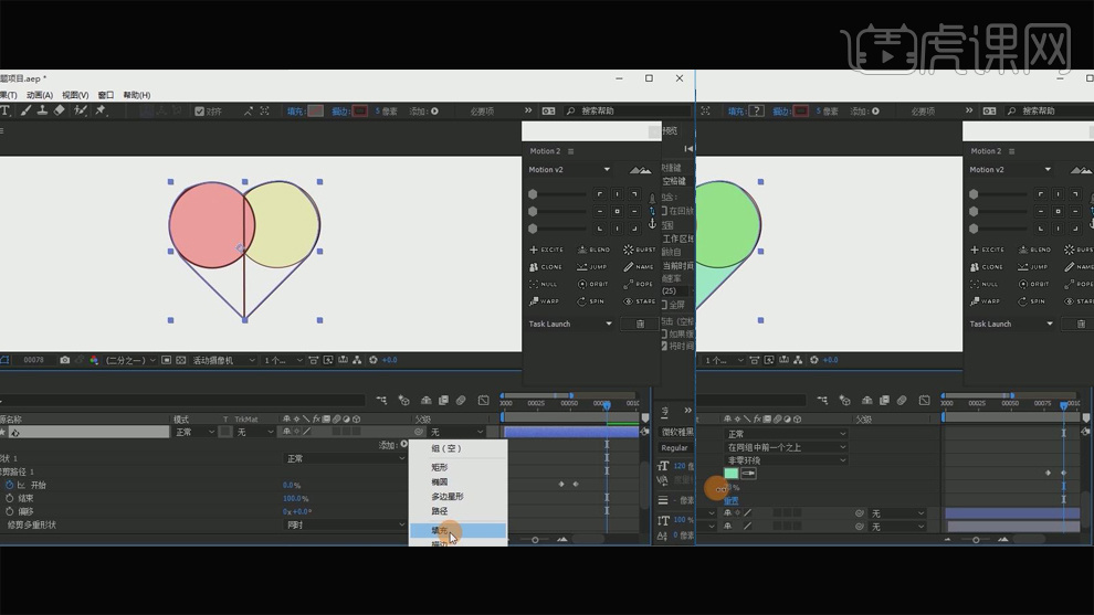 怎么用ae制作爱心创意小动画